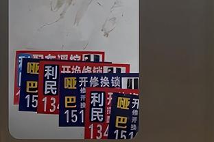 雷竞技雷竞技截图4