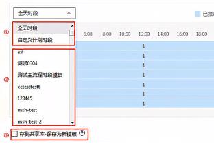 崔永熙：我和曾凡博故事挺多 如果和他对上应该会很有意思